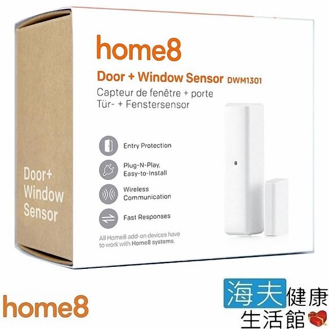 【海夫建康】晴鋒 home8 智慧家庭 防盜保全 門窗感測器(DWM1301)
