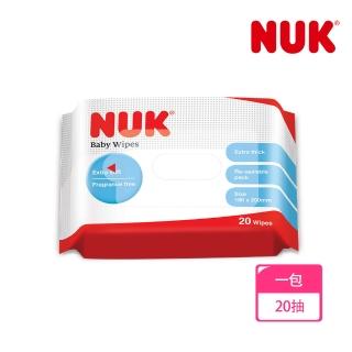【NUK 官方直營】NUK濕紙巾 - 20抽