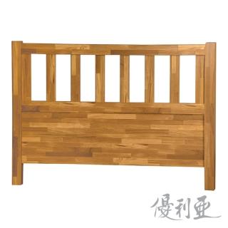 【優利亞】木柵簡約 雙人5尺床頭片(集成木)