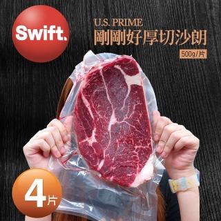 【築地一番鮮】SWIFT美國安格斯PRIME厚切沙朗牛排4片(500g/片)