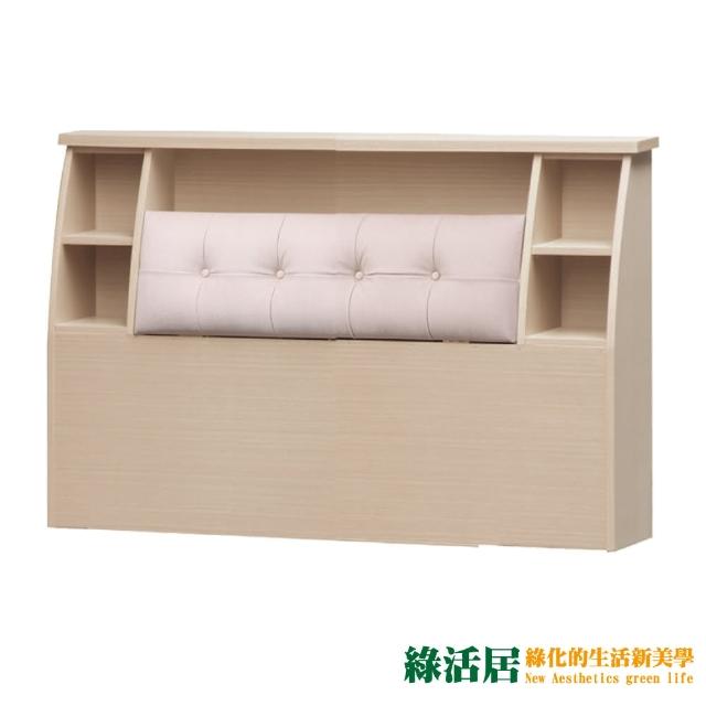 【綠活居】帕羅   時尚3.5尺耐磨皮革單人床頭箱(三色可選)