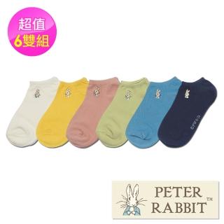 【PETER RABBIT 比得兔】素色刺繡船型襪(專櫃精品)