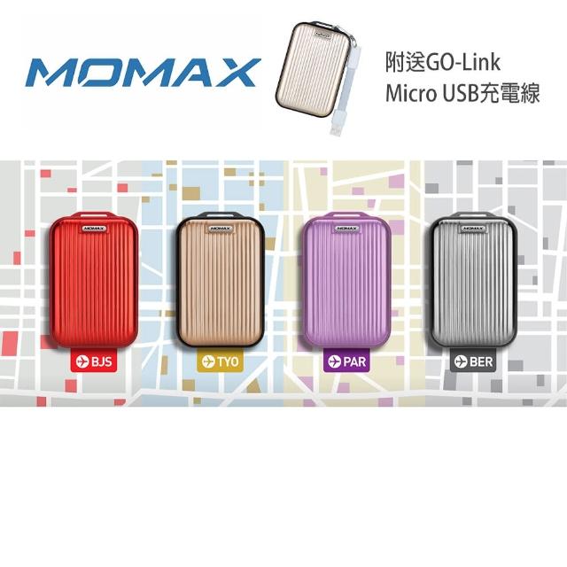 【Momax】iPower GO mini 3 IP58 10000mAh行動電源(4色)
