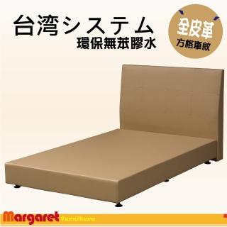 【Margaret】簡約大方格單人床架組-3.5尺