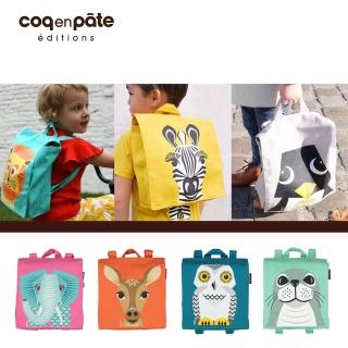 【COQENPATE】法國無毒環保布包- 小童寶包幫(19款)