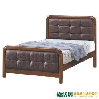 【綠活居】麥考 時尚3.5尺皮革實木單人床台組合(二色可選＋不含床墊)