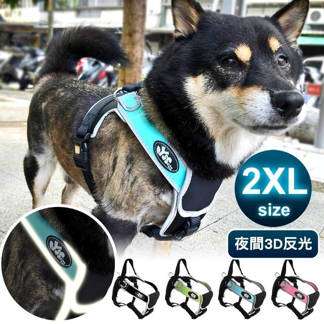 【JohoE嚴選】寵物PU綿防水耐用3D反光防暴衝M型胸背帶2XL(4色)