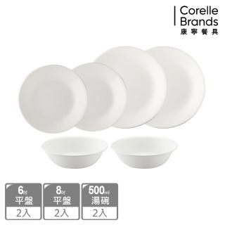 【CORELLE 康寧餐具】經典純白超值6件式碗盤組(604)