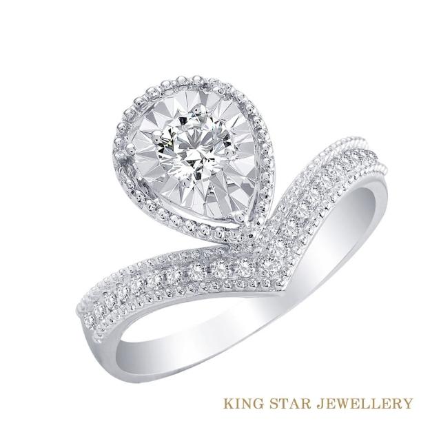 【King Star】30分 D color VS2 18K金 鑽石戒指 女王(3 Excellent極優 八心八箭)