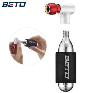 【BETO】QikFill Auto CO2鋼瓶氣嘴(鋅合金、自行車、按壓充氣)