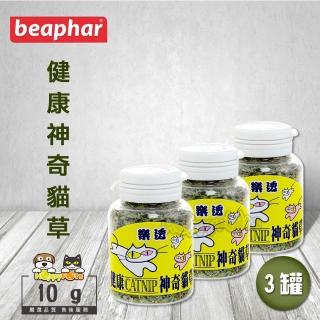 【樂透beaphar】健康神奇貓草10g(3罐)