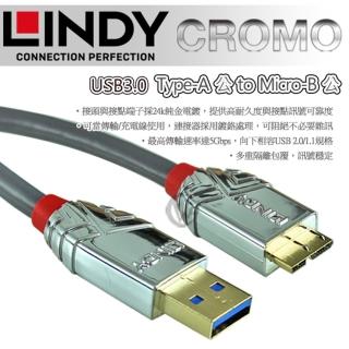 【LINDY 林帝】CROMO系列 USB3.0 Type-A/公 to Micro-B/公 傳輸線 1m 36657