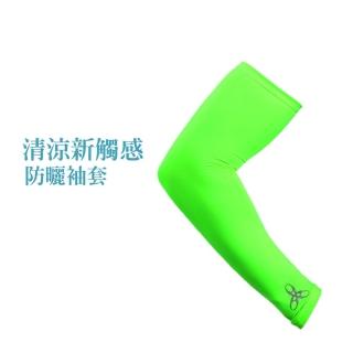 【HODARLA】抗UV輕涼袖套-自行車 高爾夫 MIT台灣製 反光LOGO 螢光綠(3115807)