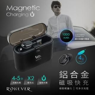 【RONEVER】雙耳磁吸充電藍牙耳機
