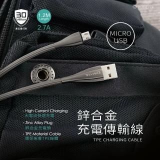 【RONEVER】Micro USB鋅合金充電線