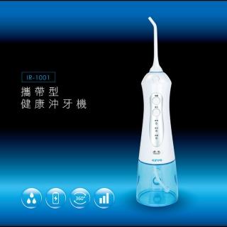 【KINYO】充電式攜帶型洗牙機(洗牙機)