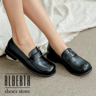 【Alberta】休閒鞋-MIT台灣製 皮革面包鞋 學生皮鞋 純色百搭休閒鞋