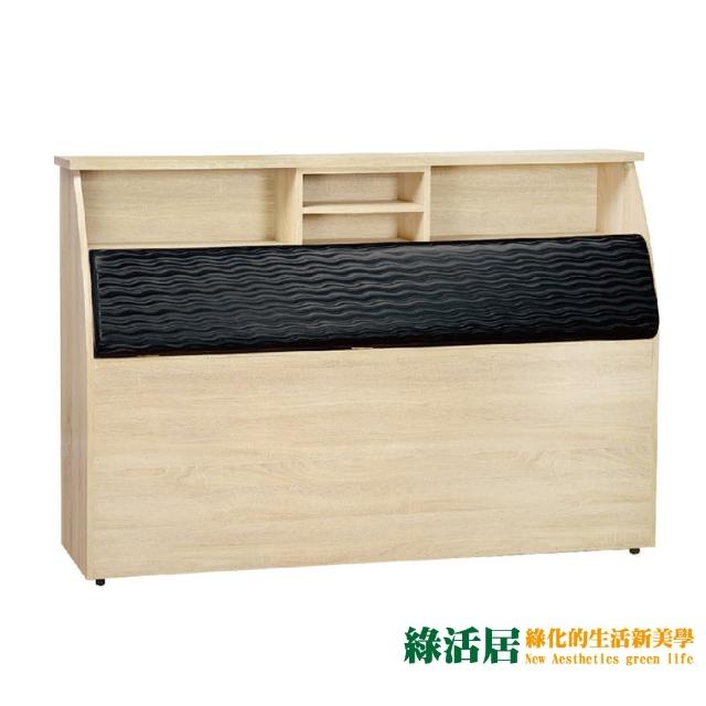 【綠活居】皮特羅   時尚5尺皮革雙人床頭箱(二色可選)