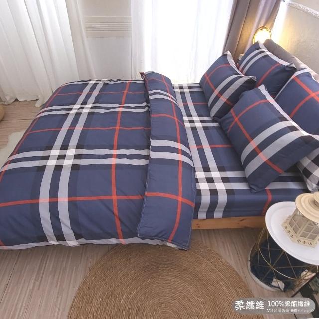 【LUST】英格萊藍  柔纖維-單人加大3.5X6.2-/床包/枕套組、台灣製