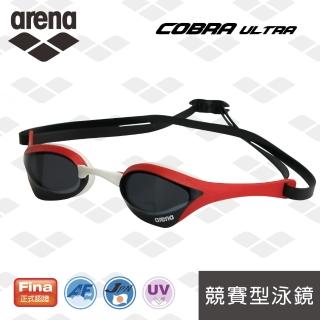 【arena】日本製 Cobra Ultra系列 防霧 抗UV 競速泳鏡(AGL170)