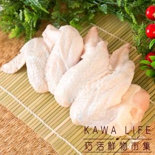 【KAWA巧活】黑鑽雞 三節翅15包組(4支/包)