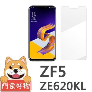 【阿柴好物】ASUS Zenfone 5 ZE620KL(9H鋼化玻璃保護貼)