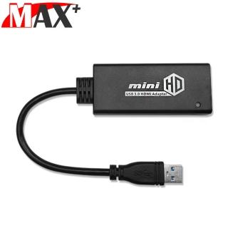 【Max+】外接顯示卡 USB3.0公 to HDMI母(黑)