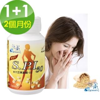 【Supwin 超威】單方大豆異黃酮+頂級蜂王乳(全新美麗秘密組60日份)
