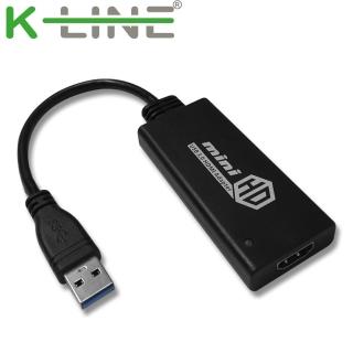 【k-Line】USB3.0公 to HDMI母 外接顯示卡(黑)