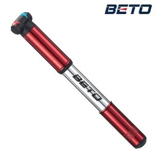 【BETO】TH Pump 3攜帶式打氣筒(打氣筒、自行車、鋁合金)