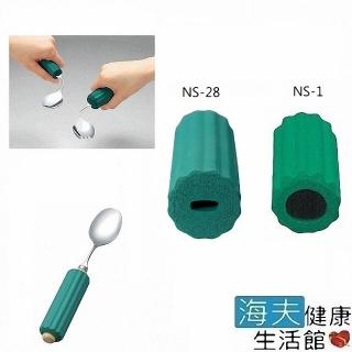 【海夫健康生活館】蕾莎 食器 海綿助握器 湯匙輔助套 日本製(雙包裝 RS-NS1/28)