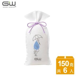 【GW 水玻璃】環保除溼袋150克 6入(強效吸濕除臭)