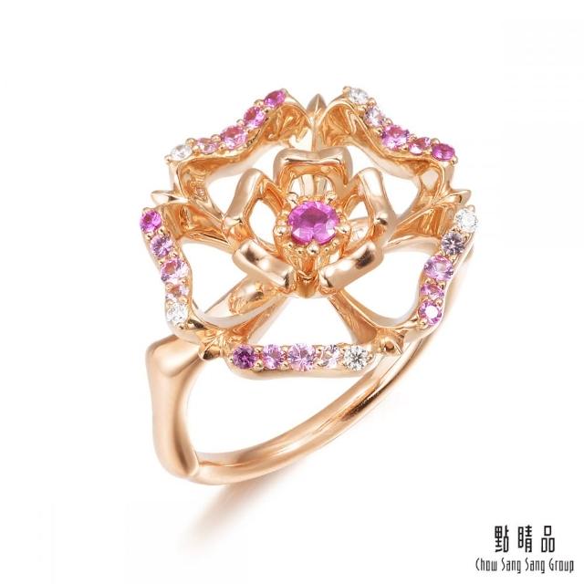 【點睛品】V&A博物館系列 18K玫瑰金粉紅藍寶石玫瑰鑽石戒指