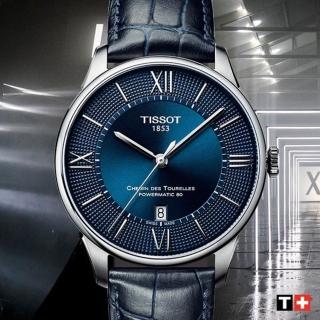【TISSOT 天梭】父親節推薦 杜魯爾系列動力80小時機械錶-藍/42mm 送行動電源 畢業禮物(T0994071604800)
