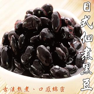 【海之醇】日式佃煮黑豆-10包組(200g±10%/包)