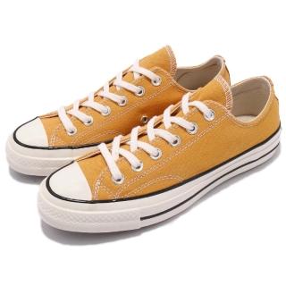 【CONVERSE】休閒鞋 All Star 70 女鞋 男鞋 復古 奶油底 情侶鞋 球鞋 低筒 黑標 黃 白(162063C)