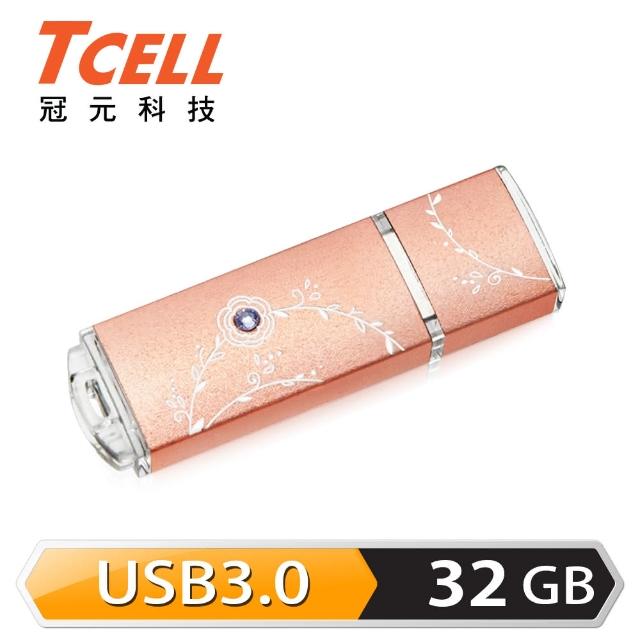 【TCELL 冠元】USB3.0 32GB 絢麗粉彩隨身碟(玫瑰金)