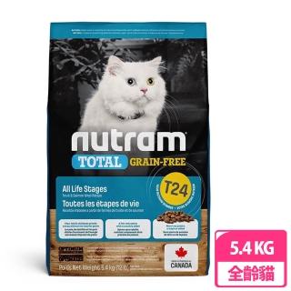 【Nutram 紐頓】T24無穀貓-鮭魚配方5.4KG