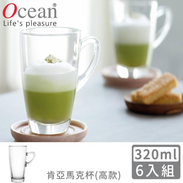【Ocean】肯亞馬克杯 320ml(高-6入)