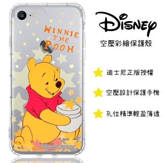 【Disney 迪士尼】iPhone 7 / 8 星星系列 防摔氣墊空壓保護套(維尼)
