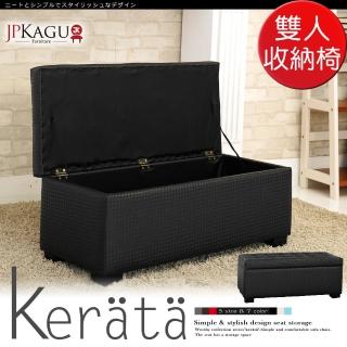 【JP Kagu】日式時尚皮沙發椅收納椅(黑)