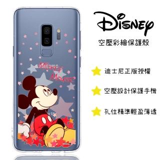 【Disney 迪士尼】Samsung Galaxy S9 星星系列 防摔氣墊空壓保護套(米奇)