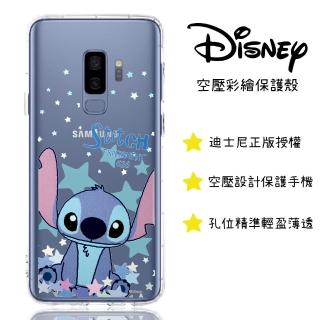 【Disney 迪士尼】Samsung Galaxy S9 星星系列 防摔氣墊空壓保護套(史迪奇)