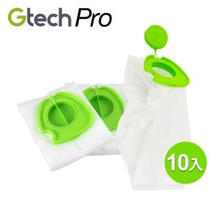 【Gtech 小綠】Pro 三層淨化集塵袋(10入)