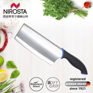 【德國Nirosta】止滑中式廚刀