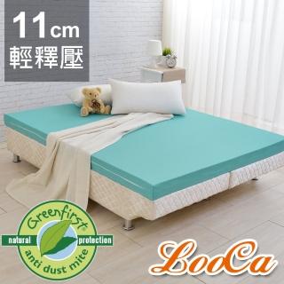 【LooCa】11cm防蹣+防蚊+超透氣記憶床墊(單人3尺)