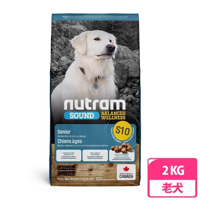 【Nutram 紐頓】S10老犬雞肉燕麥2KG