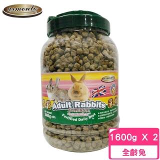 【ARMONTO 阿曼特】特級機能兔子主食 1600g*2罐組