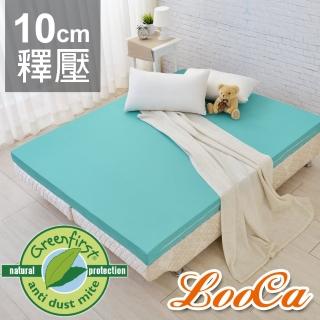 【LooCa】頂級10cm防蚊+防蹣+超透氣記憶床墊(雙人5尺)