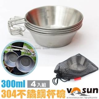 【VOSUN】正 食品級304 升級版 白金提耳加厚不鏽鋼杯碗 300ml(VO-6507S)